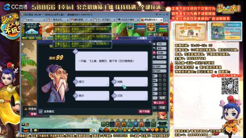 175平民凌波四法归墟之路