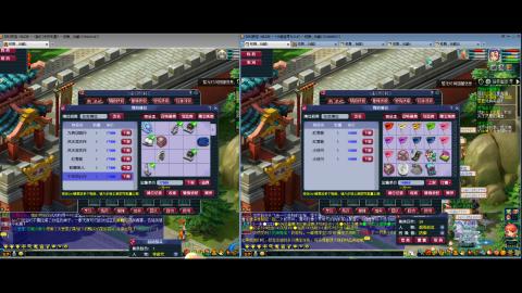 初遇长安1314--慢慢玩