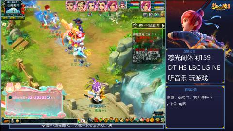 慈光阁天启佛系