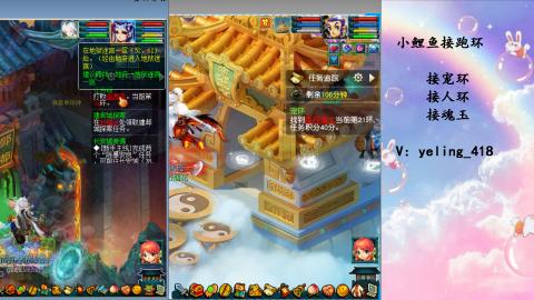 接命魂之玉 人环 宠环