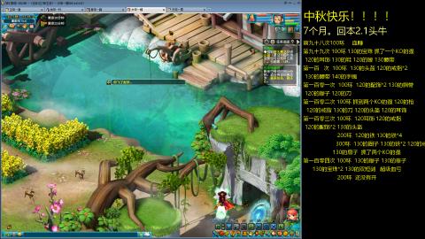 135飞升跑环平民的选择