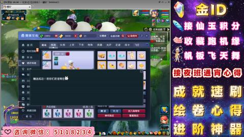 成就●心得●积分●进阶●神器●金ID