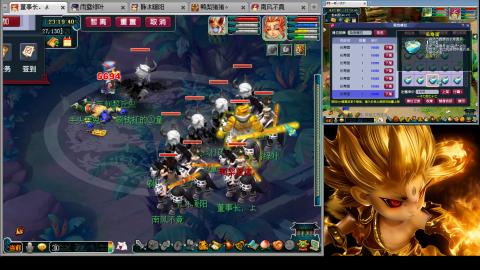 175化生四固日常