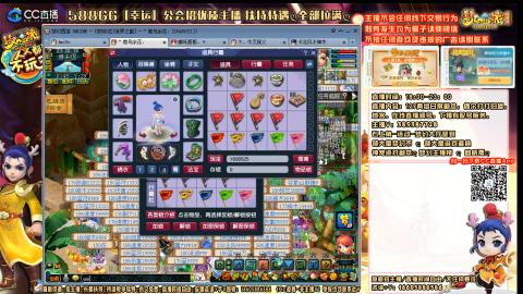 175平民凌波四法归墟之路