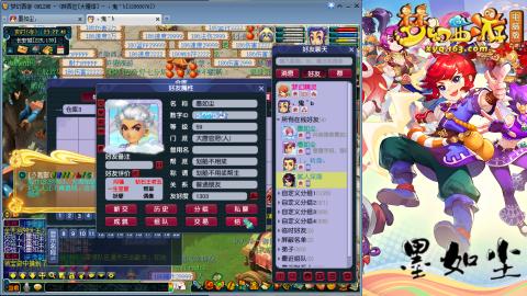 散人单开化生寺，其他号是队友的。