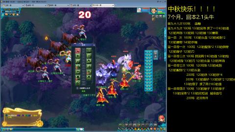 135飞升跑环平民的选择