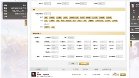 星光计划绑定我3Q