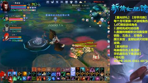 能绑定下星光吗？636幸运日常、守财