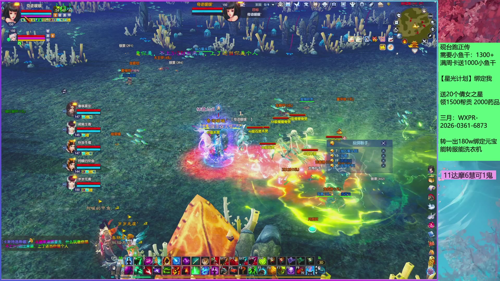 来领星光分！三月加油！！