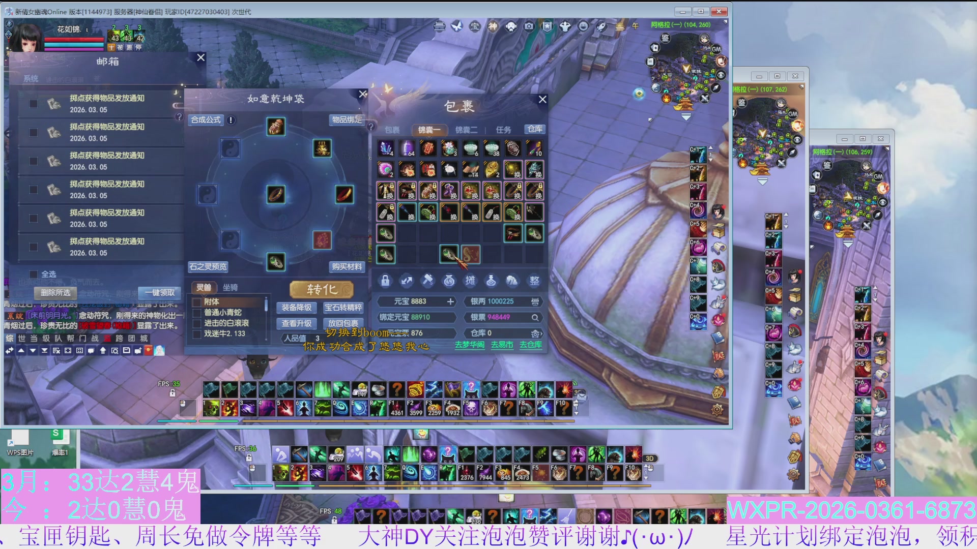 24开八角塔，日常15组