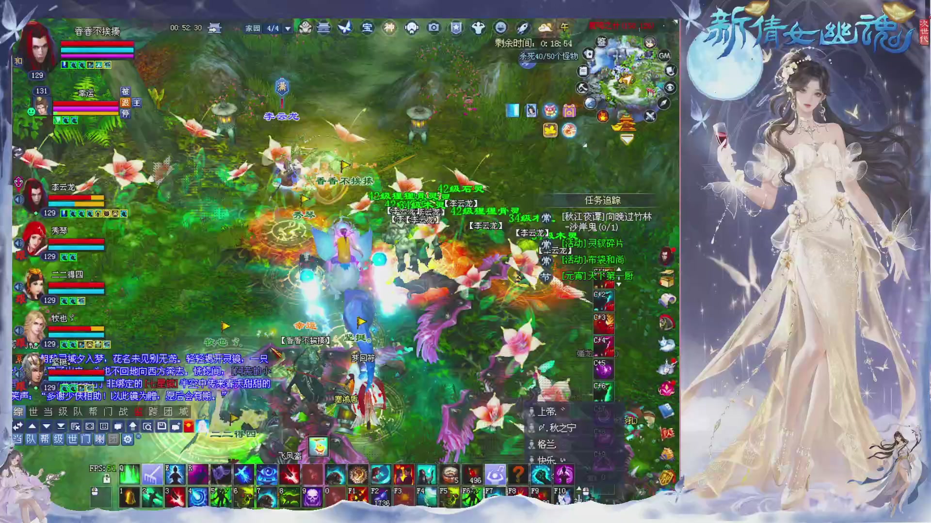 接集影 法器 迷宫