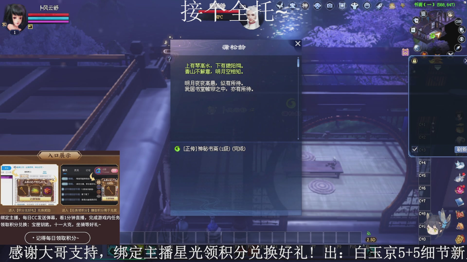 星光绑我，接全托！