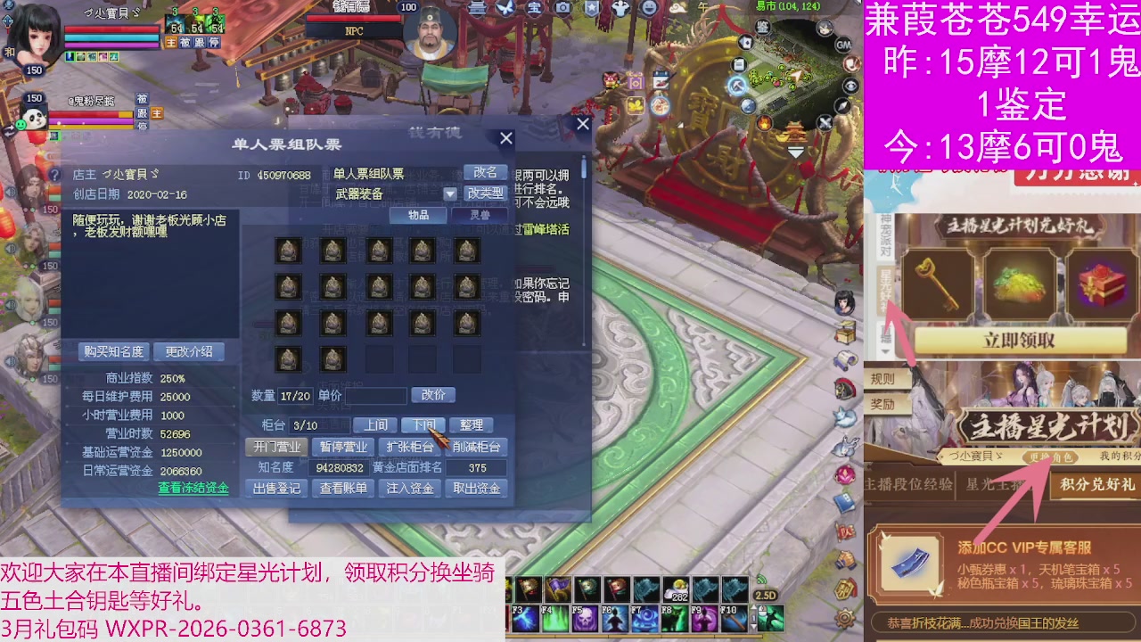 人来人往，留下的都是真的