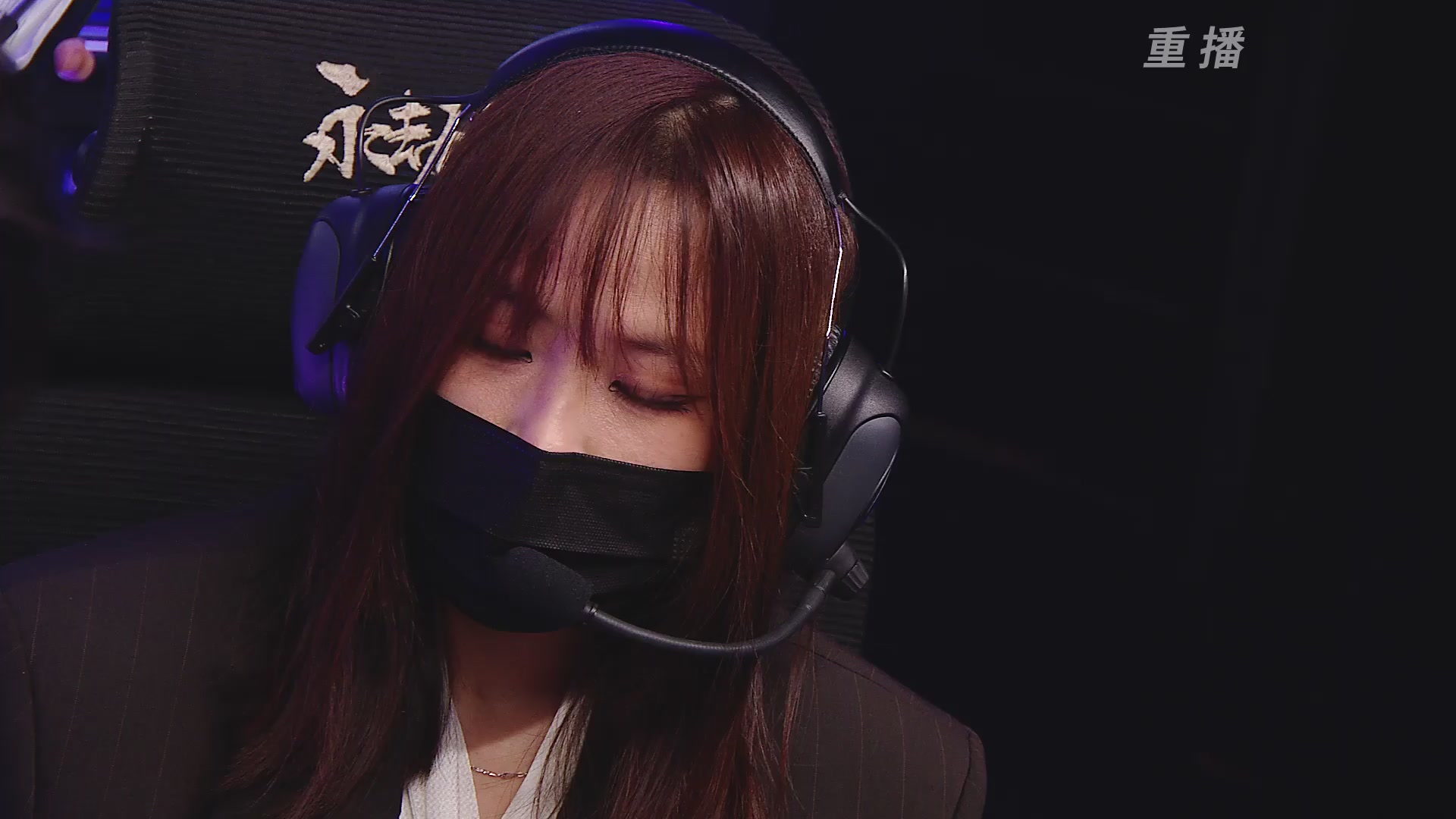 【重播】2025永劫无间 世界冠军赛