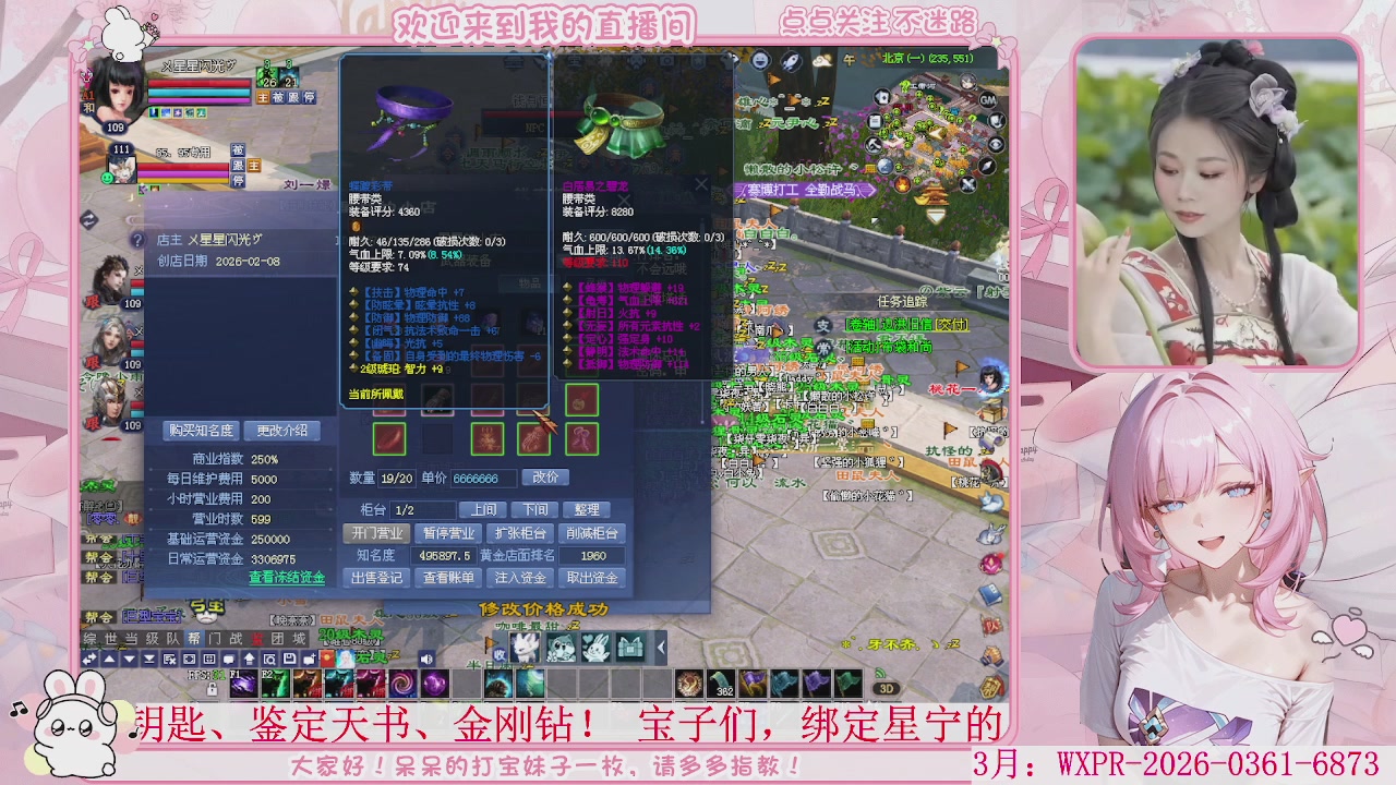 新大区 冲鸭！！！