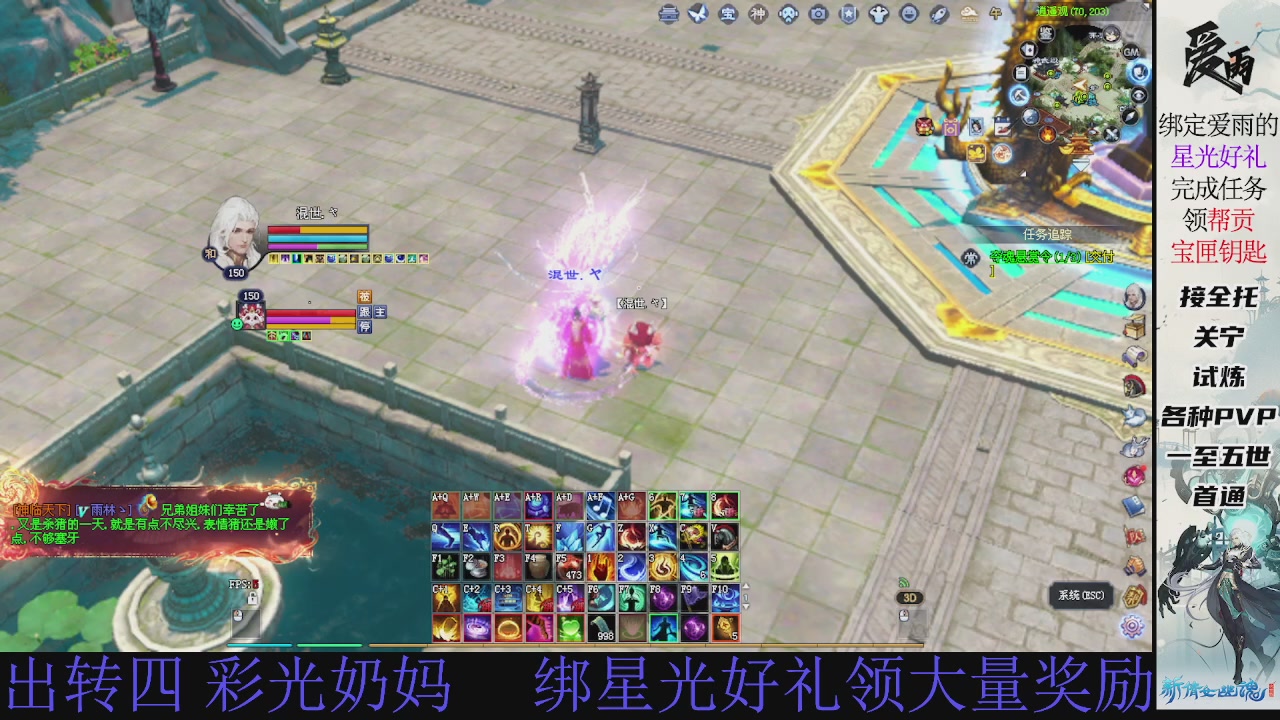 接托管 绑星光领积分