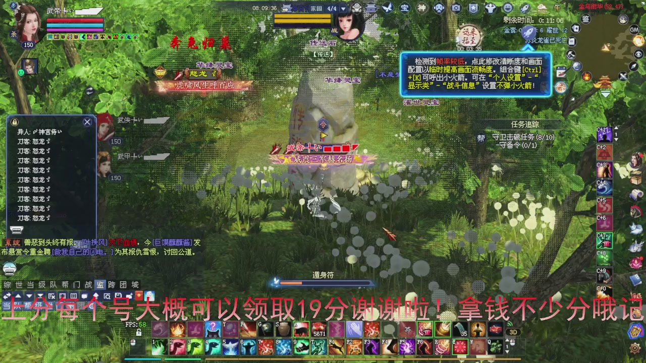 星光积分即将更新！兄弟们刷起来喔