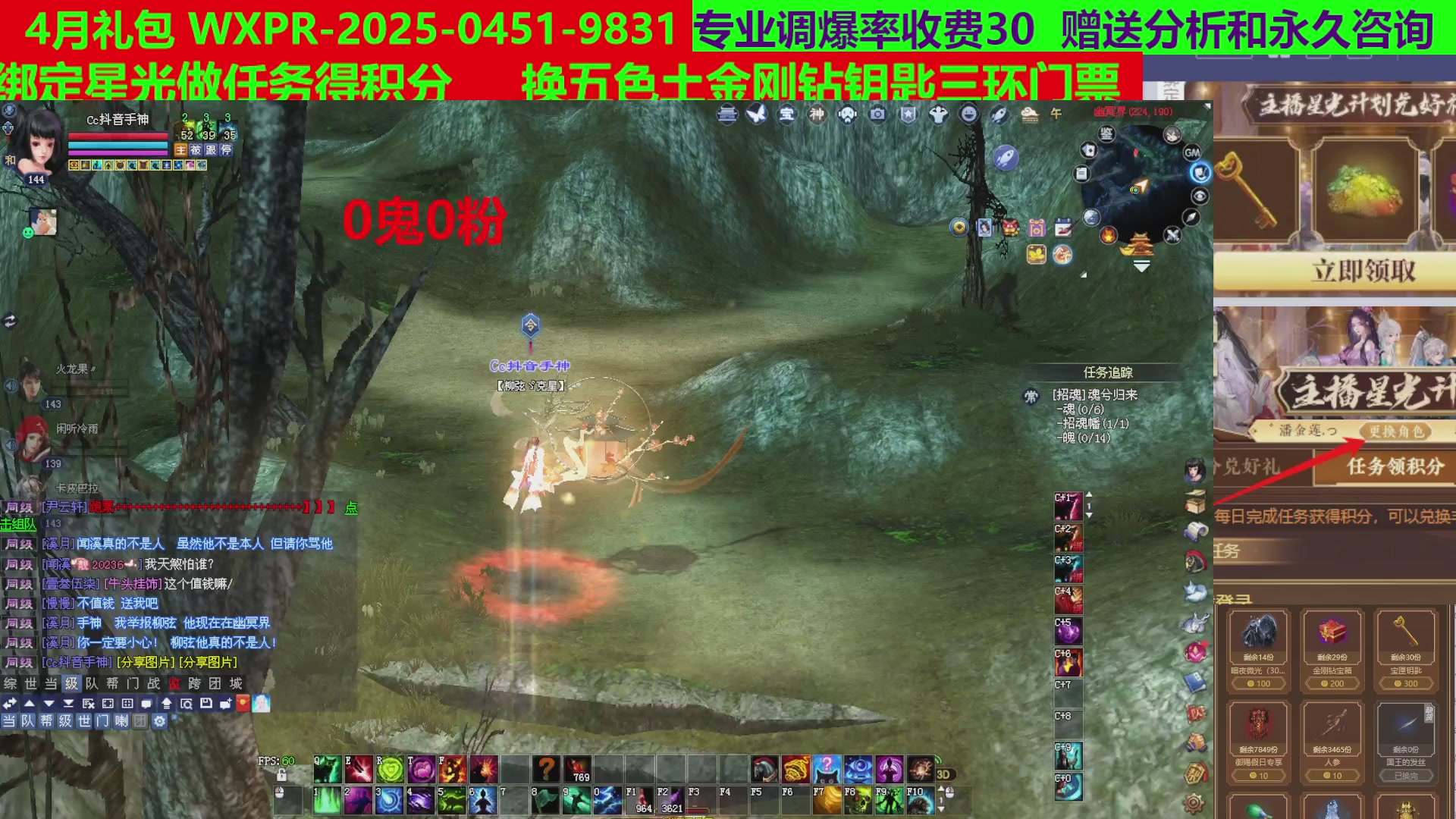 每天16小时地狱海画扇500幸运