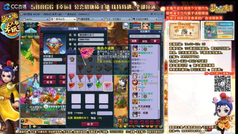 175平民凌波四法归墟之路