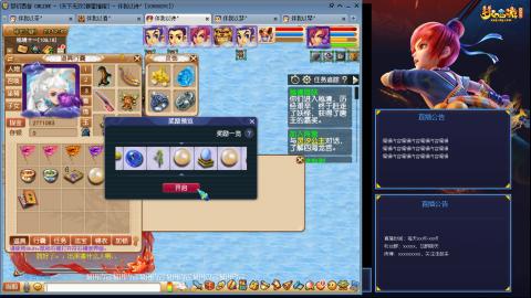 175凌波3法化圣之路