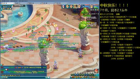 135飞升跑环平民的选择