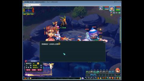 寻找一起玩的伙伴