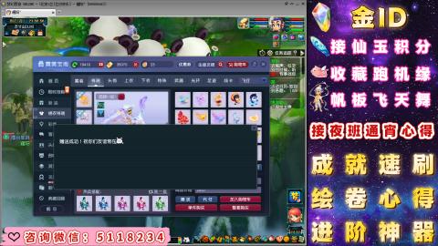 成就●心得●积分●进阶●神器●金ID