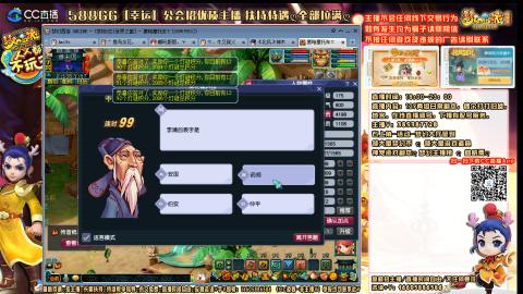 175平民凌波四法归墟之路