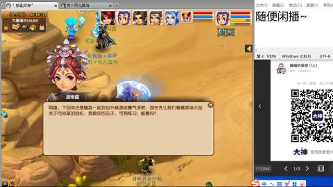 老鬼2025的直播间