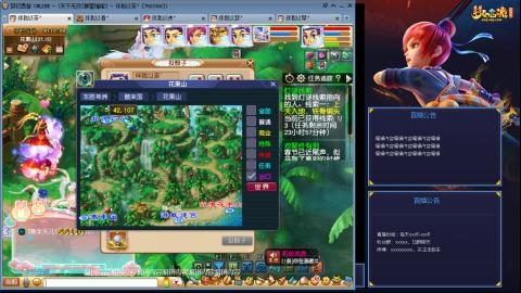 175凌波3法化圣之路