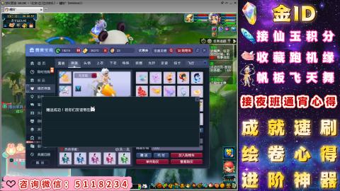 成就●心得●积分●进阶●神器●金ID