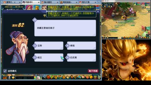 175化生四固日常