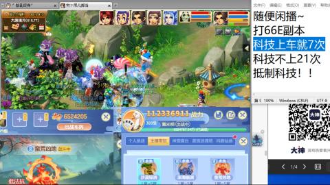 老鬼2025的直播间