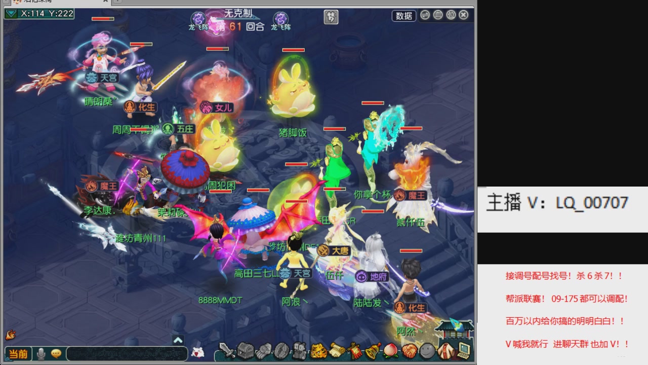 畅玩服各种赛事！专业接估价配号调号！