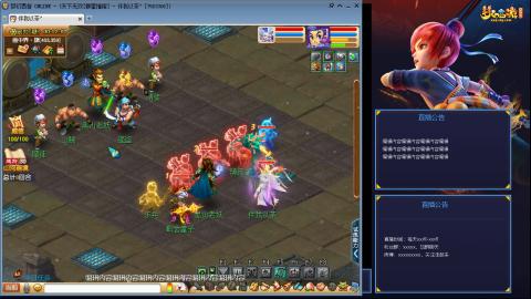 175凌波3法化圣之路