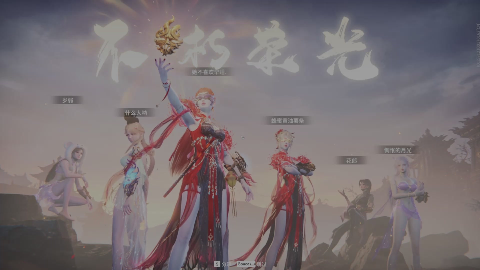 遇见.最好的你们！