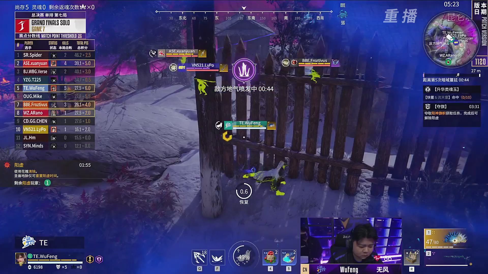 【重播】2025永劫无间 世界冠军赛