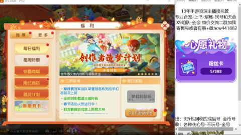 接熔练-找号-金银-练宠粽子月饼