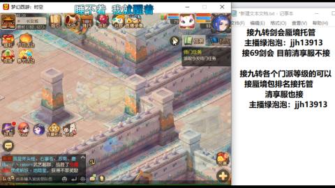 第一天直播感谢关注