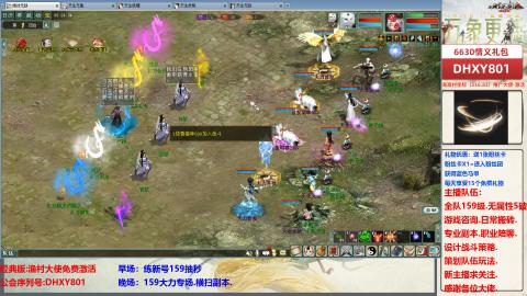 大力撸怪.游戏咨询.专业陪聊.