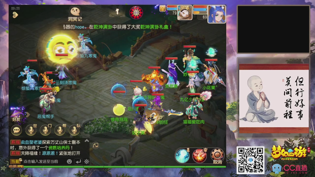 恭喜发财！！开工大吉！！！！