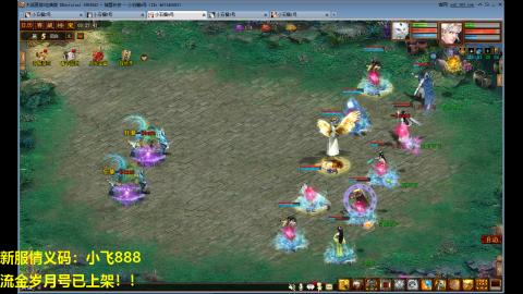 一马当先春节区整！整！整！