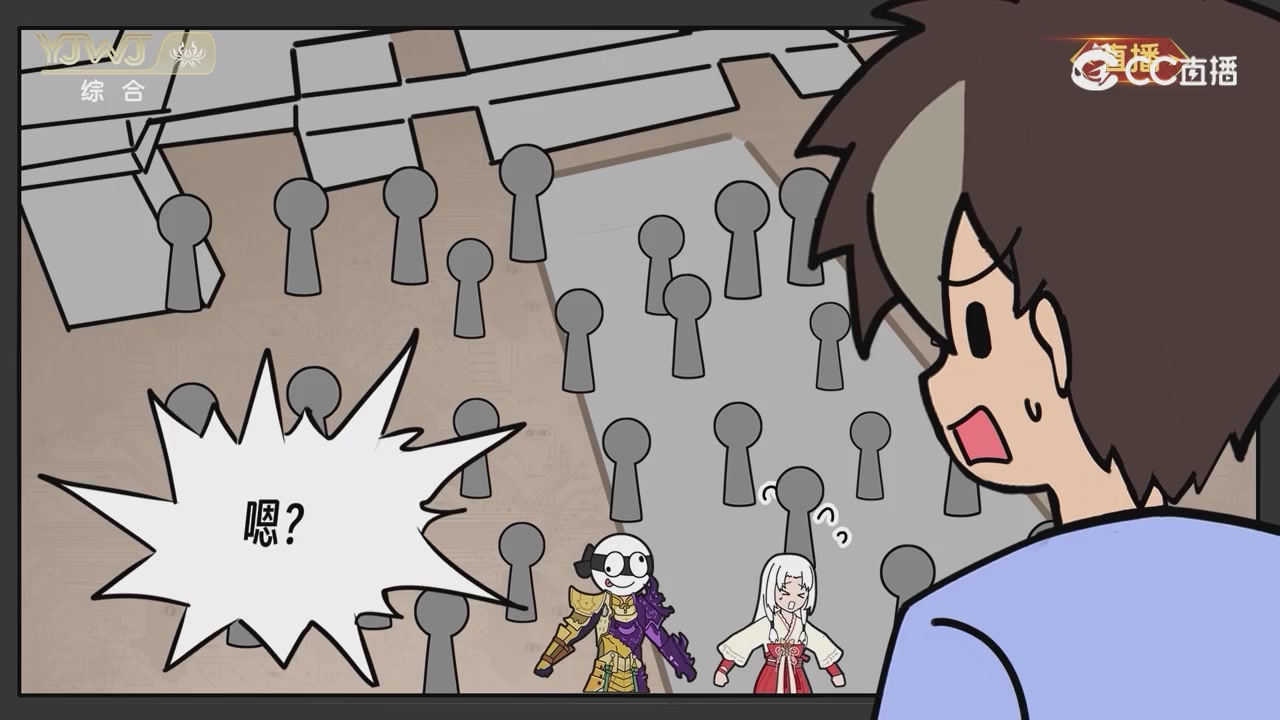 2026永劫无间新春会——武道新途全片回顾