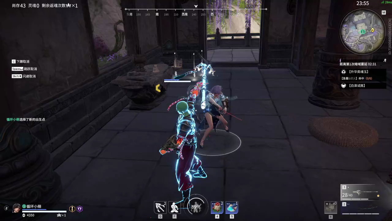 【永劫无间】【季沧海-排位赛单排-精彩集锦-20260306-00-11-13】