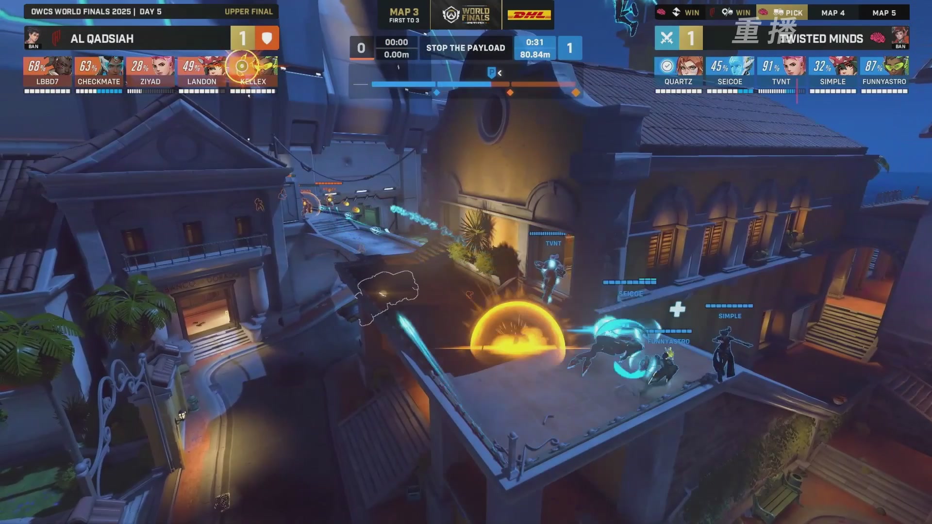 【重播】2025守望先锋全球总决赛 DAY5