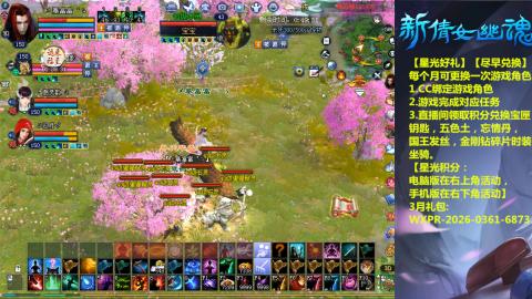 能绑定下星光吗？636幸运日常、守财