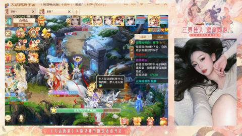 接挖宝接所有资源