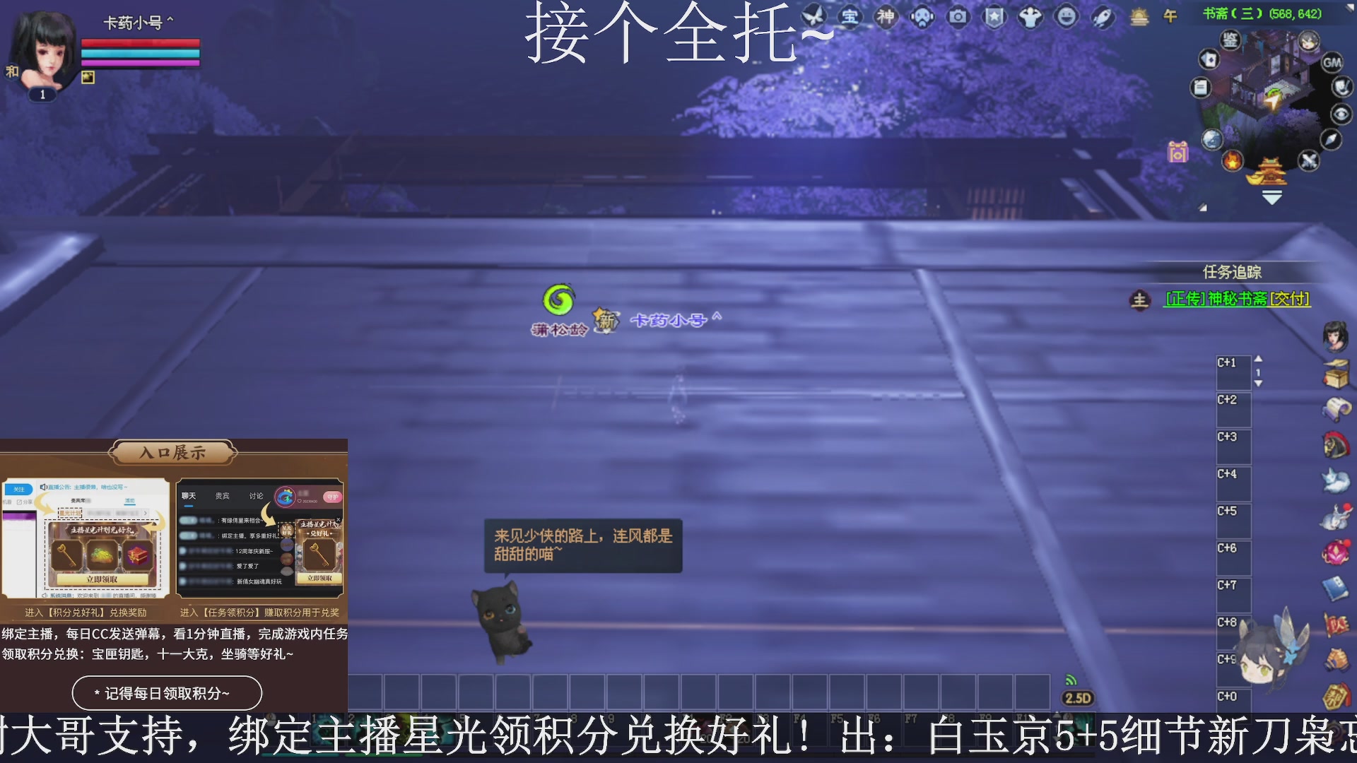 星光绑我，接全托！