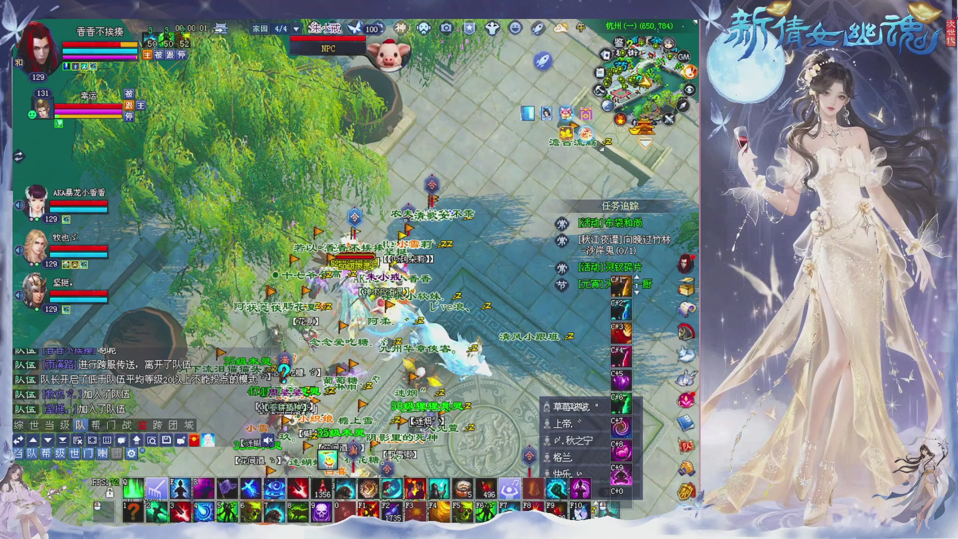 接集影 法器 迷宫