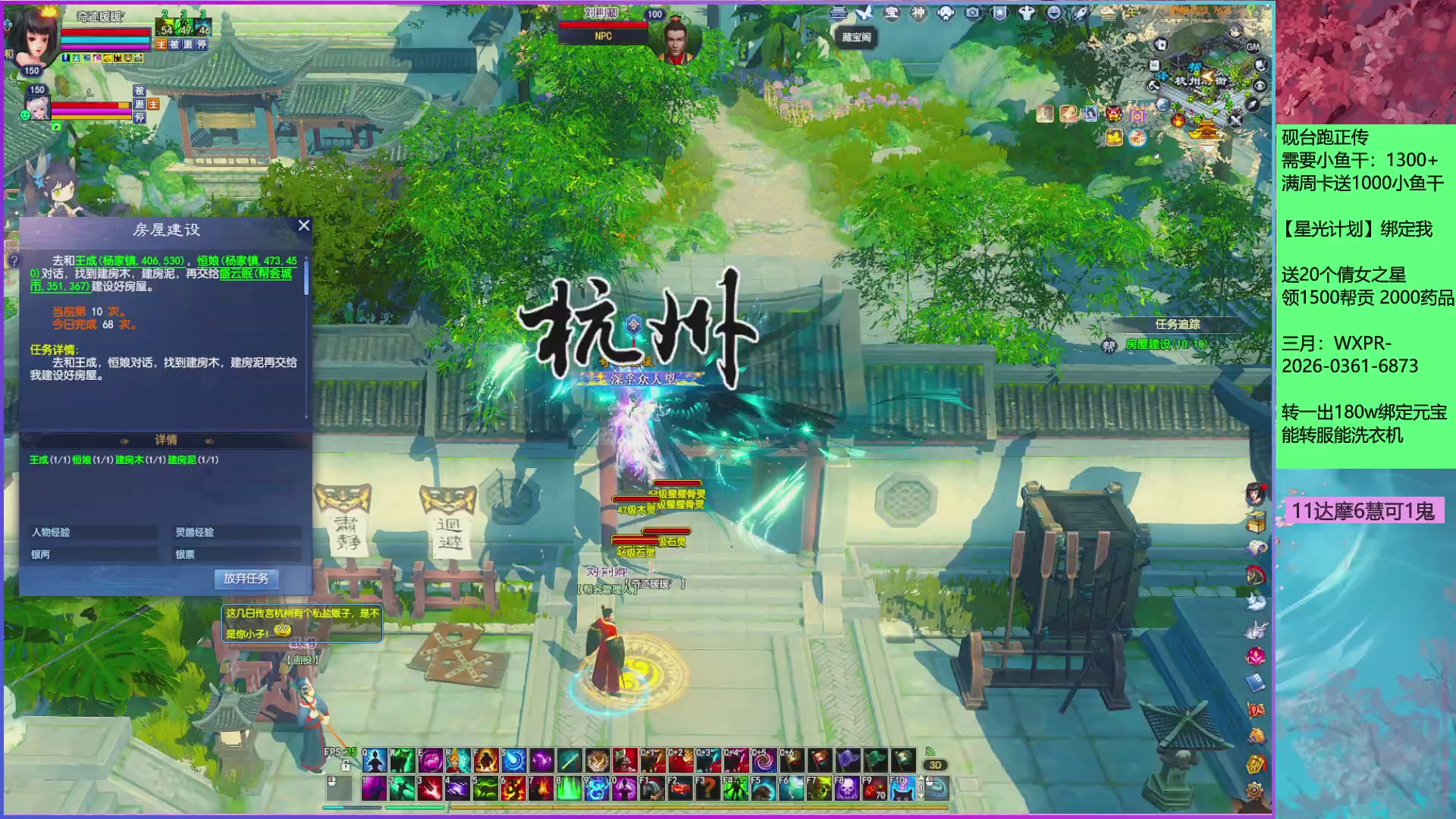 来领星光分！三月加油！！